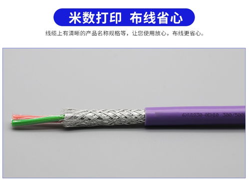 深入剖析矿用阻燃通信电缆MHYV 3x2x42/0.15的结构与应用